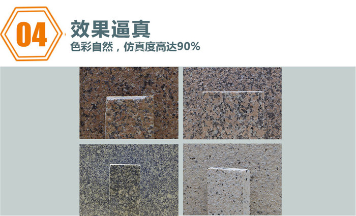 重慶貝殼肌理漆