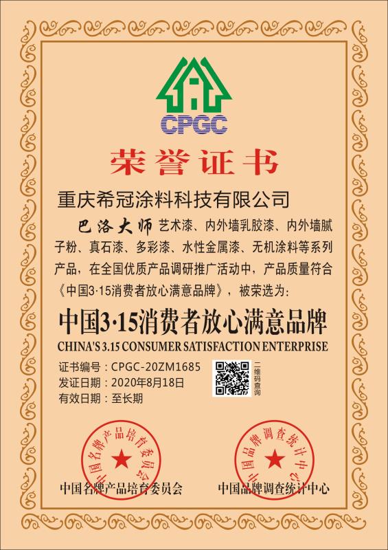 亚洲精品蜜桃视频施工電話